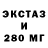 Amphetamine Розовый Kano Muratov