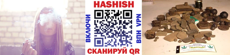 Гашиш Cannabis  Красный Холм 