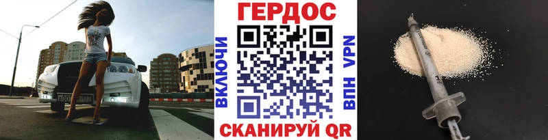 ГЕРОИН афганец  магазин  наркотиков  Красный Холм 