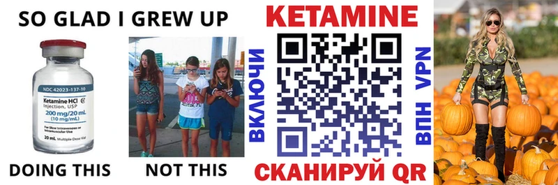 ссылка на мегу онион  купить  сайты  Красный Холм  Кетамин VHQ 