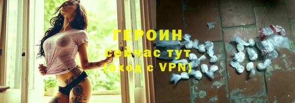 стаф Покров