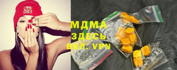ALPHA PVP Белоозёрский
