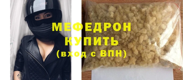 прущие грибы Покачи
