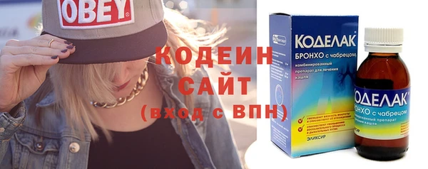 гидра Белокуриха