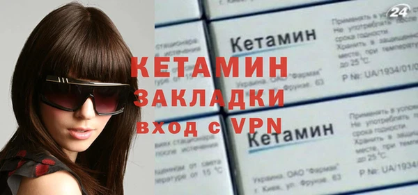 гидра Белокуриха