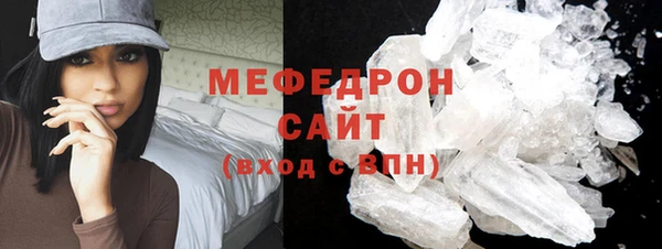 гидра Белокуриха