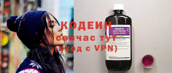 гидра Белокуриха