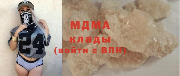 мдма Беломорск