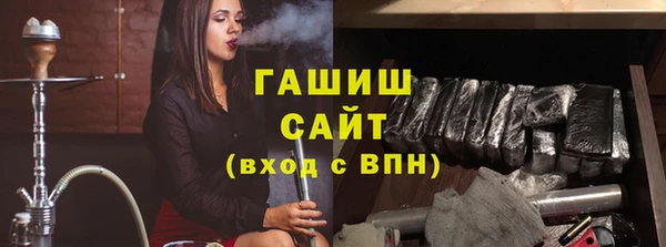 гидра Белокуриха