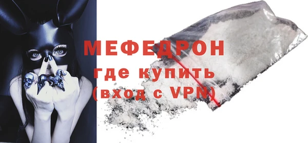 стаф Покров
