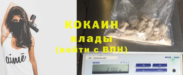 мдма Беломорск