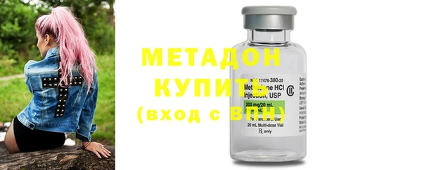 гидра Белокуриха