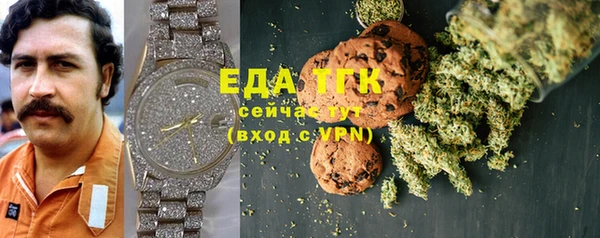 ALPHA PVP Белоозёрский