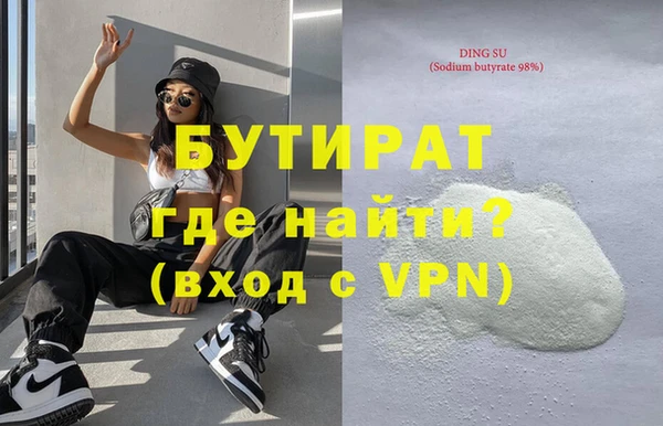 гидра Белокуриха