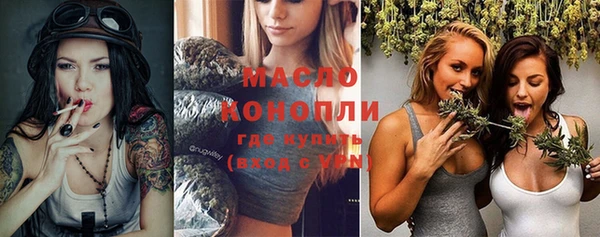 мдма Беломорск