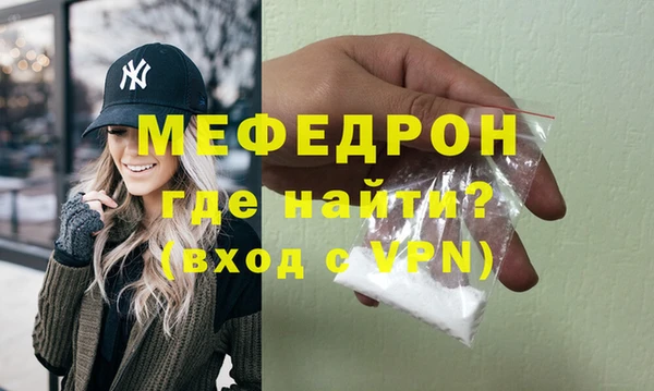 мдма Беломорск