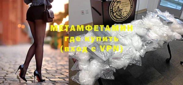 ALPHA-PVP Покровск