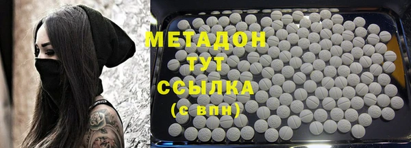 ALPHA PVP Белоозёрский