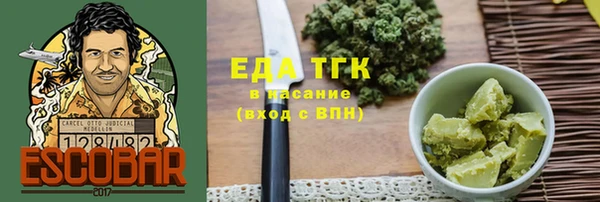 мдма Беломорск