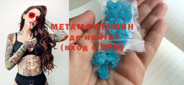 ALPHA PVP Белоозёрский
