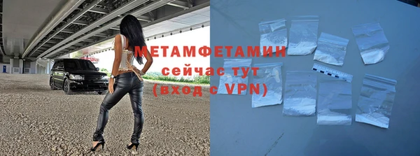 ALPHA PVP Белоозёрский