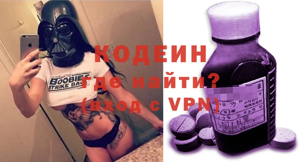 гидра Белокуриха