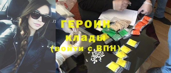 ALPHA PVP Белоозёрский