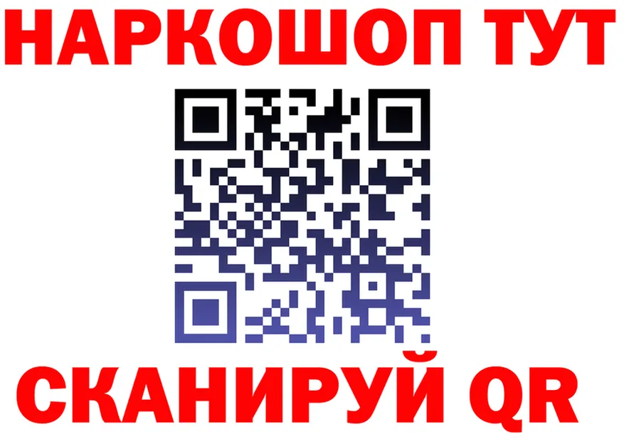 АМФ VHQ маркетплейс дарк нет блэк спрут Красный Холм
