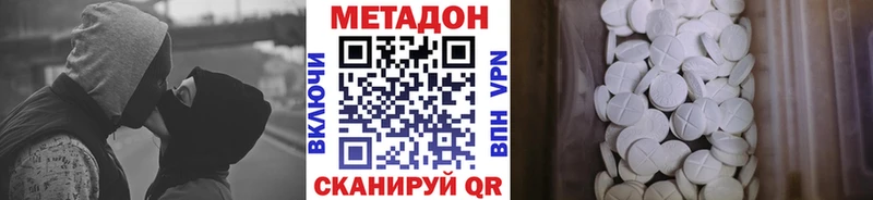 дарнет шоп  гидра   Метадон мёд  Красный Холм 