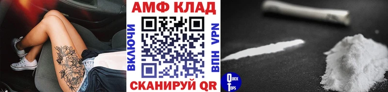 МЕГА ССЫЛКА  дарк нет какой сайт  Метамфетамин пудра  Красный Холм 