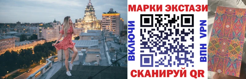 Наркотические марки 1,5мг  hydra ТОР  Красный Холм 