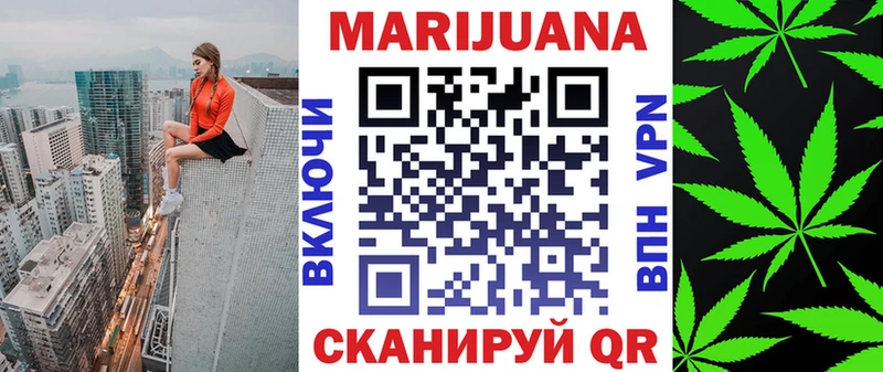 Бошки марихуана LSD WEED  закладка  Красный Холм 
